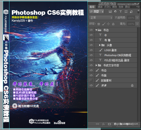 Photoshop鼮͹̷Чͼ