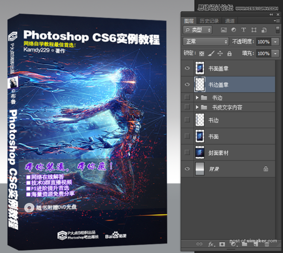 Photoshop鼮͹̷Чͼ