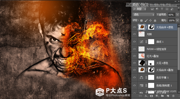 Photoshop合成怒火燃烧的大叔效果图