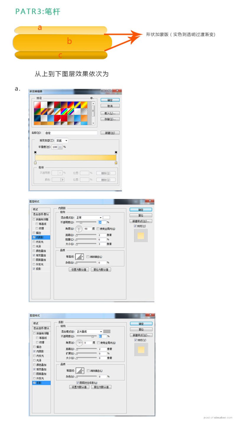 PhotoshopཱུǦUIͼ̳