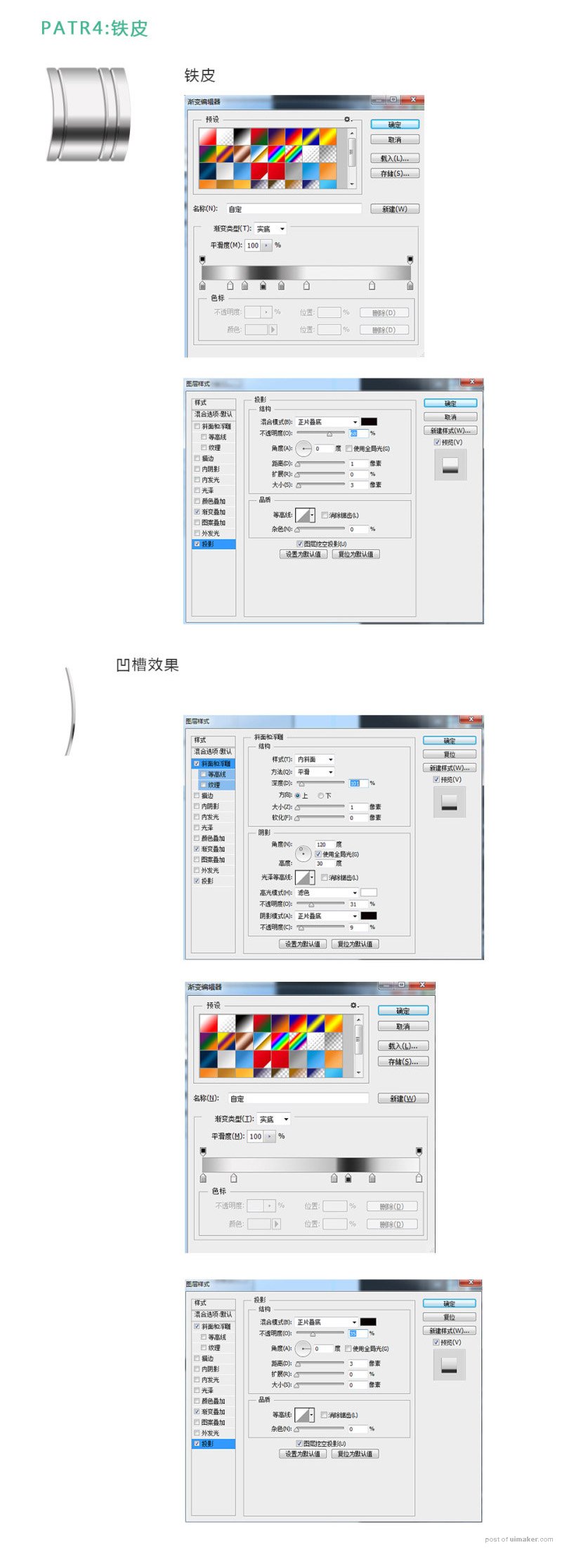 PhotoshopཱུǦUIͼ̳