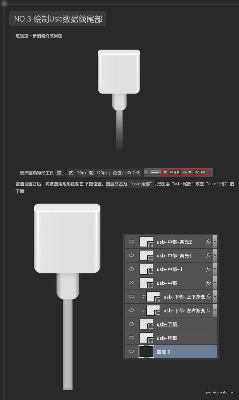 PhotoshopϸĻUSB