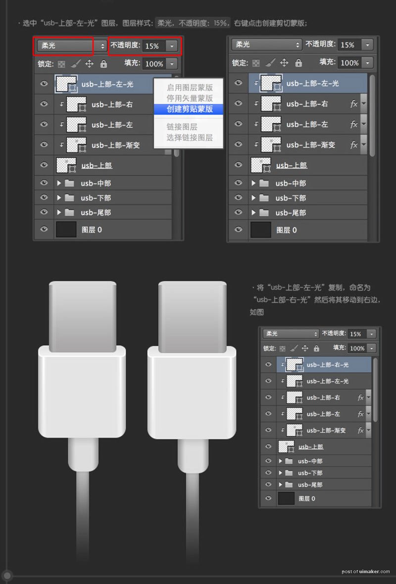 PhotoshopϸĻUSB