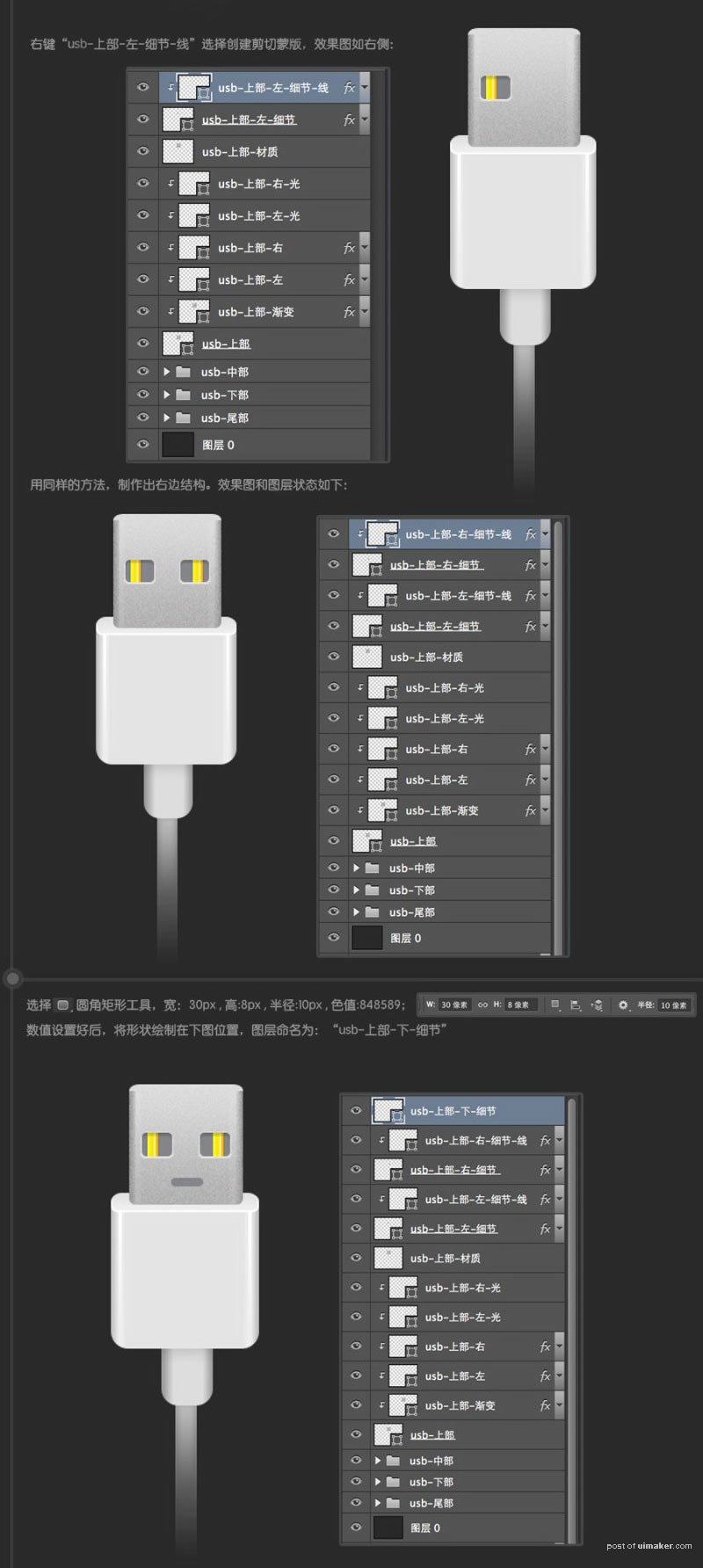 PhotoshopϸĻUSB