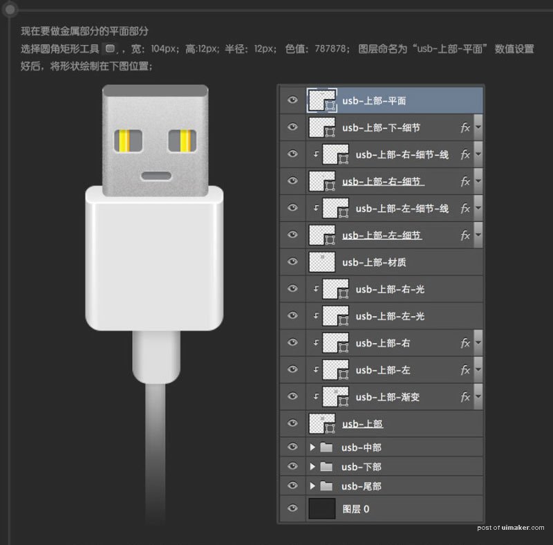 PhotoshopϸĻUSB