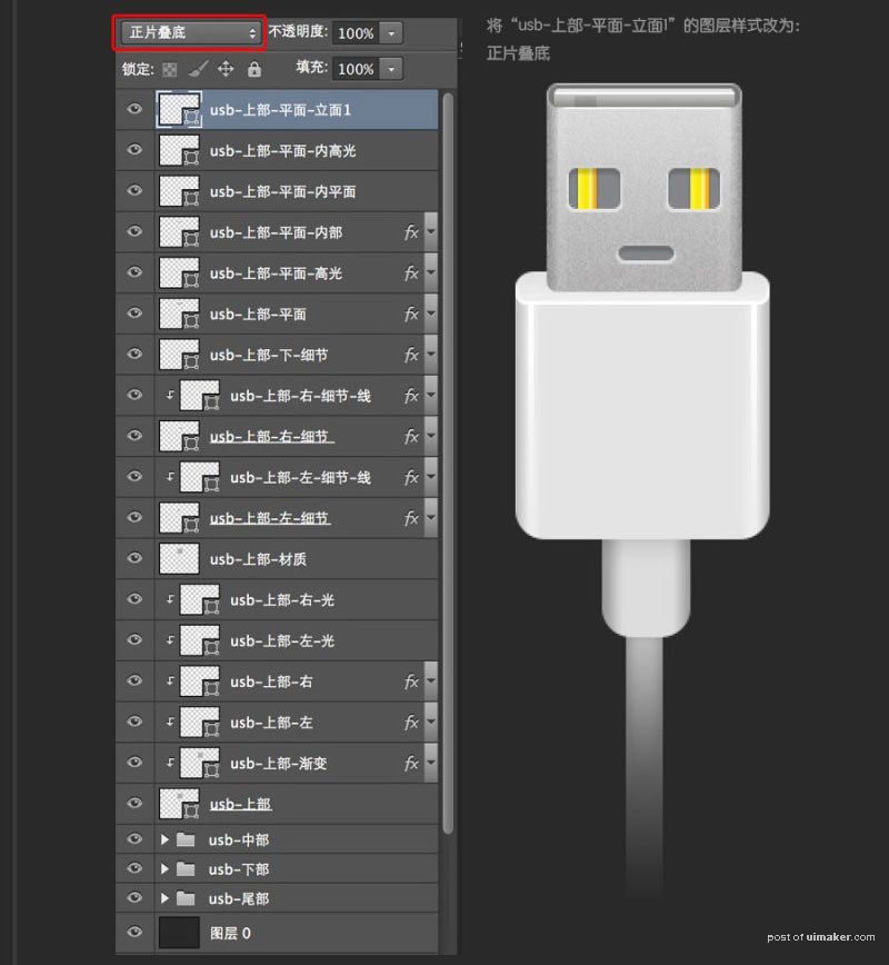 PhotoshopϸĻUSB