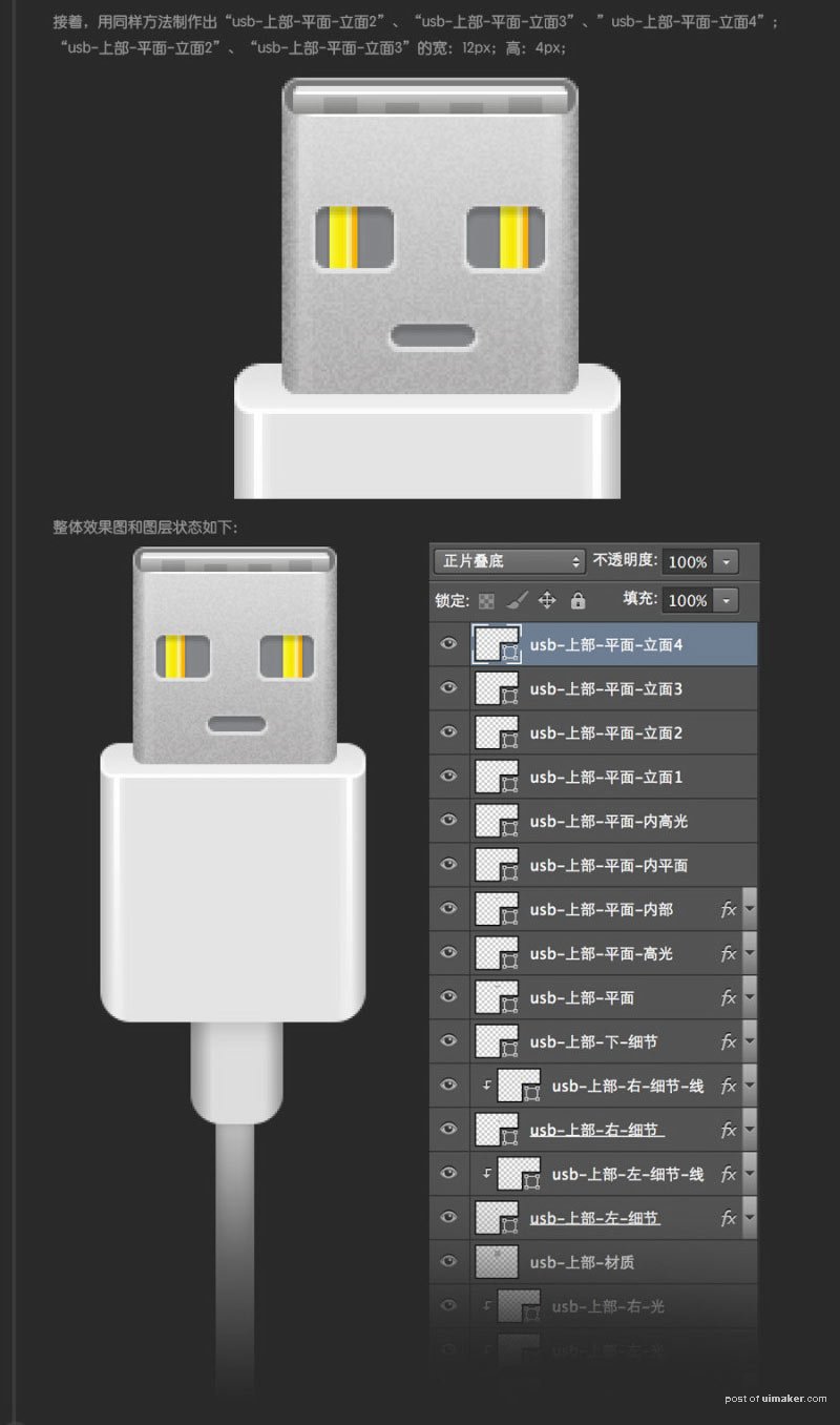 PhotoshopϸĻUSB