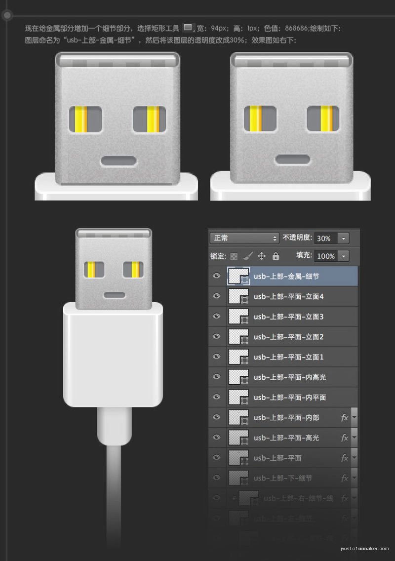 PhotoshopϸĻUSB