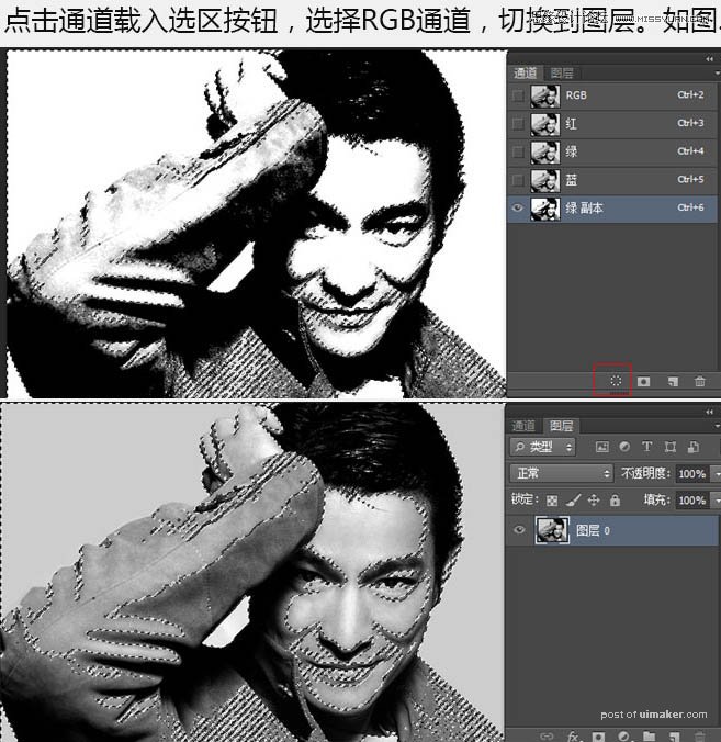 Photoshopͨ˾״Ч