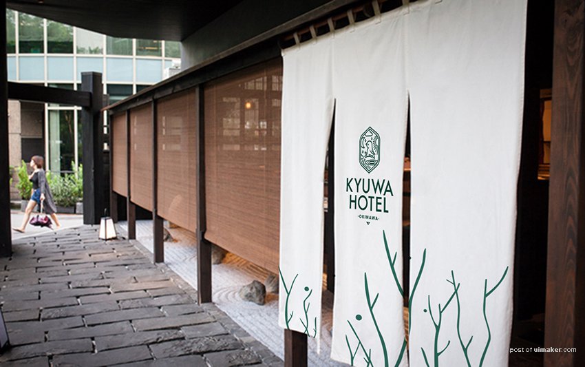 Kyuwa hotelƵ־