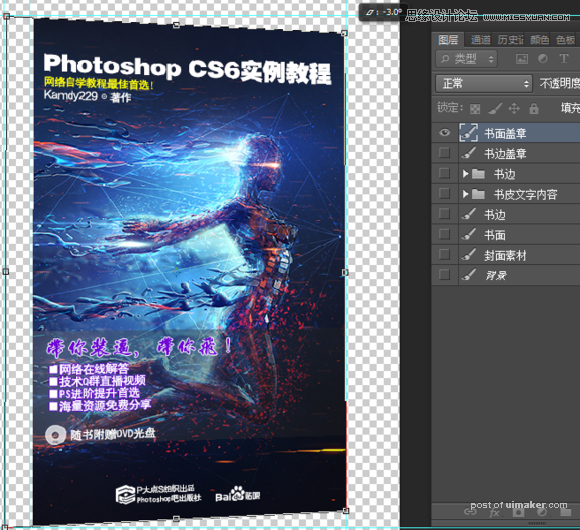 Photoshop鼮͹̷Чͼ