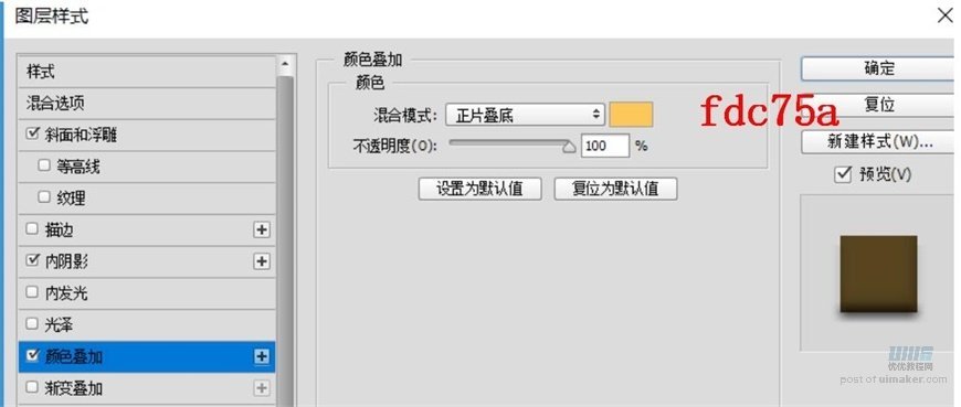 小黄人图标：PS绘制小黄人拟物图标,PS教程,思缘教程网