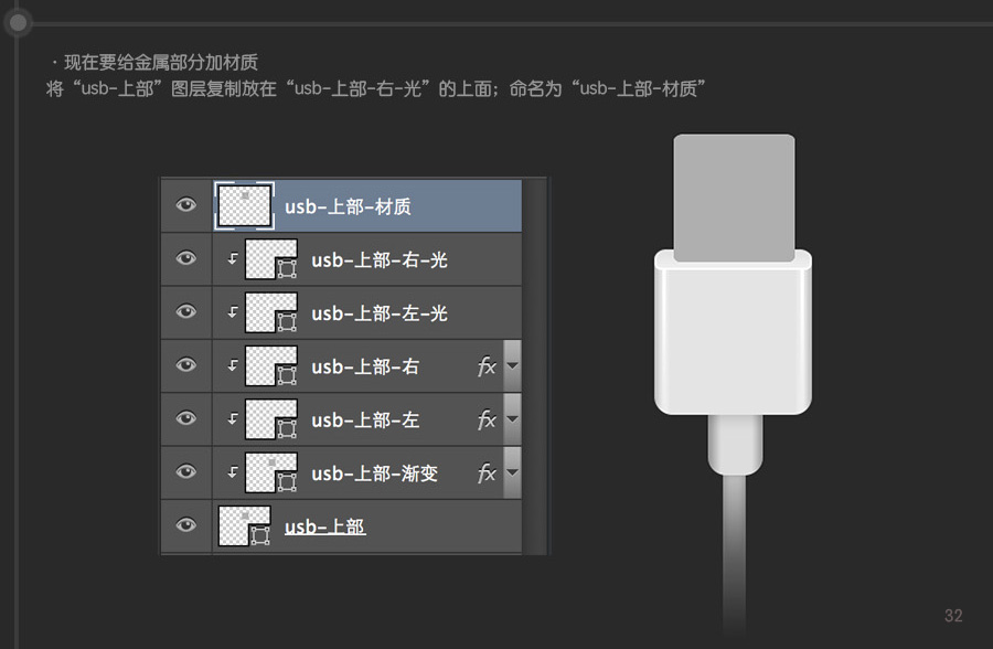 USB2015010649