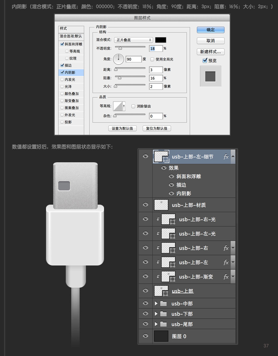 USB2015010656