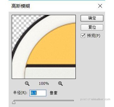 小黄人图标：PS绘制小黄人拟物图标,PS教程,思缘教程网