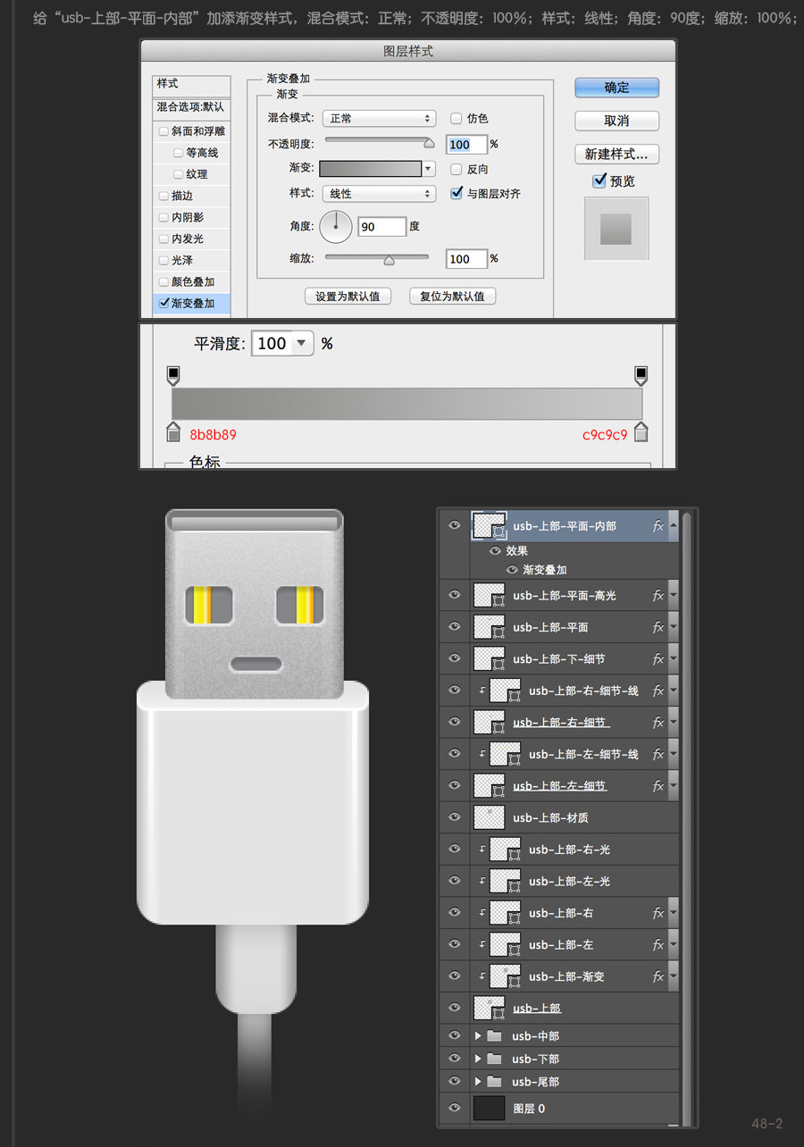 USB2015010675