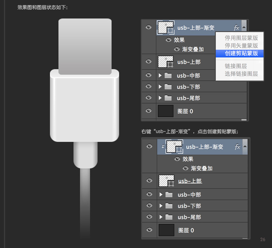 USB2015010640