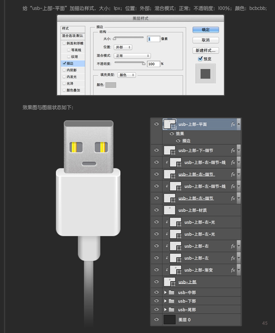 USB2015010669