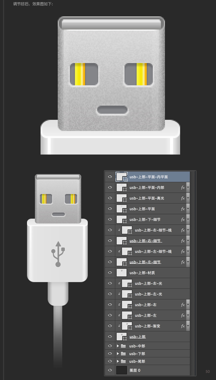 USB2015010677