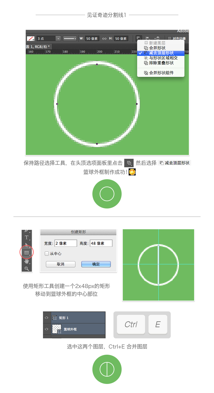 line-icon-tutorial_03