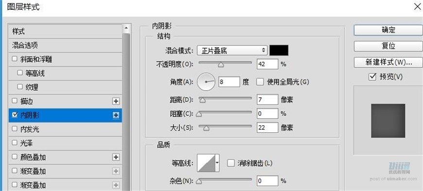 小黄人图标：PS绘制小黄人拟物图标,PS教程,思缘教程网