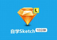 ѧSketchʮ-02ҳ½