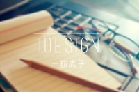 iDesign