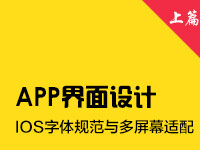 APPƣIOS淶