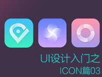 UI֮ICON